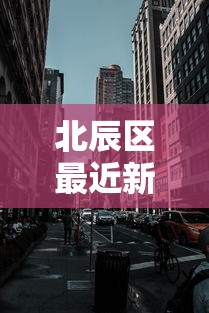 兰州疫情时间/兰州疫情进展