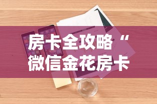 贵州新增本土确诊1例/贵州新增1例本地确诊病例