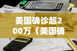 2026玩家爆料“微信炸 金花房卡如何充值”房卡链接获取