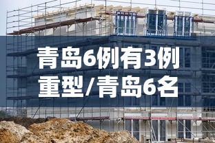 兰州疫情时间/兰州疫情进展