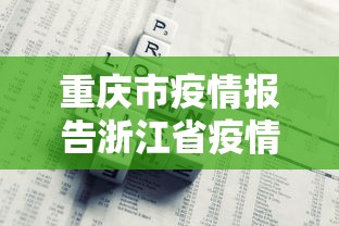 房卡必备教程“微信玩金花房卡”房卡使用教程 房卡必备教程“微信玩金花房卡”房卡使用教程