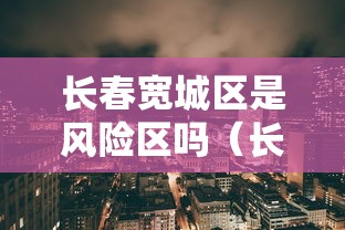 31省区市新增境外输入17例:31省区市新增33例境外输入 31省区市新增境外输入17例:31省区市新增33例境外输入