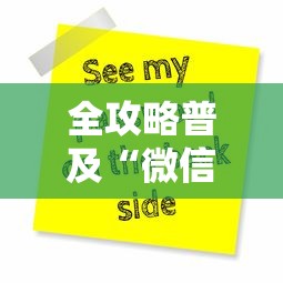 全攻略普及“微信炸 金花房卡怎么搞”购买房卡介绍