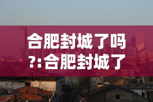 【甘肃今天新增多少例/甘肃截止今天有新增病毒感染者吗?】 【甘肃今天新增多少例/甘肃截止今天有新增病毒感染者吗?】
