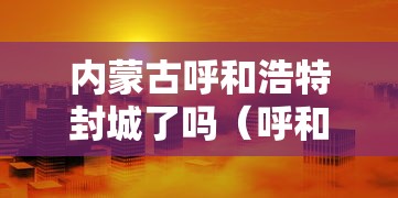 房卡全攻略“好友炸 金花不能建房间吗”房卡怎么购买