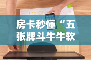 2026房卡教程“新蓝鲸拼三张房间卡”购买房卡介绍