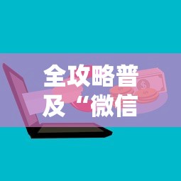 【北京新增本土病例27例/北京新增本地病例 1例】 【北京新增本土病例27例/北京新增本地病例 1例】