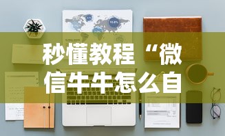 一分钟实测分享“炸 金花房间卡怎么购买”链接房卡怎么充值
