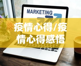 一分钟实测分享“炸 金花房间卡怎么购买”链接房卡怎么充值