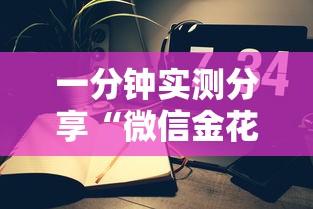 2026房卡教程“新蓝鲸拼三张房间卡”购买房卡介绍
