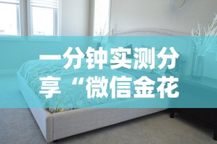 一分钟实测分享“微信金花房间在哪购买”购买房卡介绍 一分钟实测分享“微信金花房间在哪购买”购买房卡介绍