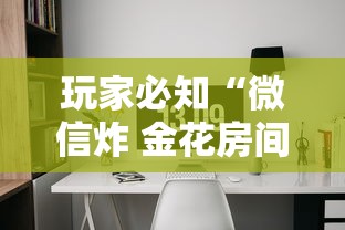 玩家必知“微信牛牛链接房卡怎么弄”如何获取房卡教程 玩家必知“微信牛牛链接房卡怎么弄”如何获取房卡教程