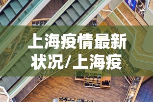 广东新增46例本土(广东新增47例) 广东新增46例本土(广东新增47例)