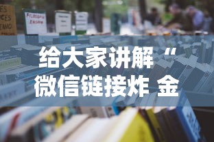 昨日新增本土9例(昨日新增10例本土确诊) 昨日新增本土9例(昨日新增10例本土确诊)