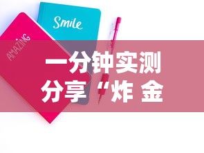 一分钟实测分享“炸 金花房卡在哪里有卖”详细房卡怎么购买教程 一分钟实测分享“炸 金花房卡在哪里有卖”详细房卡怎么购买教程