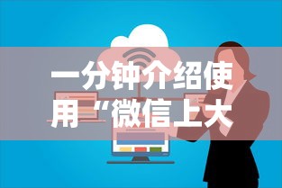 房卡必备教程“微信里面链接炸 金花房卡怎么弄”房卡详细充值