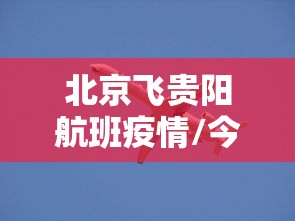 福建省疫情统计(福建疾病疫情公告) 福建省疫情统计(福建疾病疫情公告)