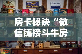 给大家讲解“6人炸 金花怎么开”在哪里获取房卡充值教程 给大家讲解“6人炸 金花怎么开”在哪里获取房卡充值教程