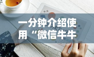 济南:所有公厕执行场所码并查核酸/济南市公厕管理标准