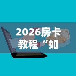 河北区疫情分布(河北区疫情数据) 河北区疫情分布(河北区疫情数据)