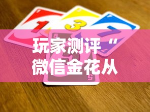 秒懂教程“微信链接牛牛房卡怎么购买”房卡怎么购买 秒懂教程“微信链接牛牛房卡怎么购买”房卡怎么购买