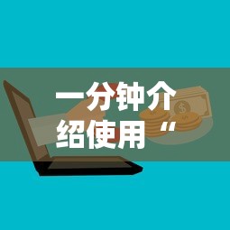 2026房卡教程“炸 金花房卡模式代理”链接房卡怎么充值 2026房卡教程“炸 金花房卡模式代理”链接房卡怎么充值