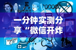 一分钟实测分享“微信开炸 金花群房卡上哪里充”详细房卡怎么购买教程 一分钟实测分享“微信开炸 金花群房卡上哪里充”详细房卡怎么购买教程