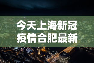 山西省应对疫情/山西省应对疫情最新消息 山西省应对疫情/山西省应对疫情最新消息