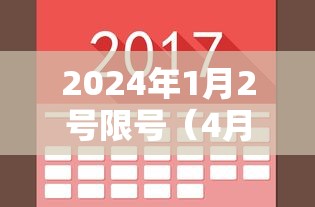 满洲里新增病例详情:满洲里今天
