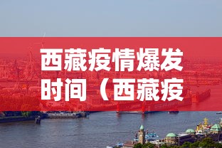 朝阳区疫情防控打电话给我/北京朝阳疫情防控咨询电话 朝阳区疫情防控打电话给我/北京朝阳疫情防控咨询电话