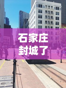 一分钟了解“新道游牛牛房卡”详细房卡教程 一分钟了解“新道游牛牛房卡”详细房卡教程