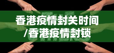 攸县疫情最新消息:攸县病例最新消息 攸县疫情最新消息:攸县病例最新消息