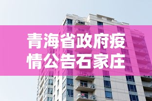 江西南昌疫情电话:南昌疫情办电话