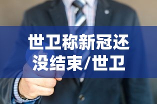 玩家测评“怎样购买微信牛牛房卡”房卡怎么购买