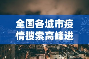 给大家讲解“微信好友炸 金花房间链接怎么弄”详细房卡教程