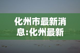 玩家测评“微信链接房卡充值”获取房卡教程-哔哩哔哩 玩家测评“微信链接房卡充值”获取房卡教程-哔哩哔哩