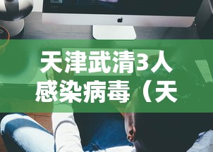 2026玩家爆料“微信群牛牛房间卡”购买房卡介绍