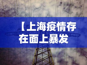 【薛城疫情新增2例/薛城疫情2021】 【薛城疫情新增2例/薛城疫情2021】