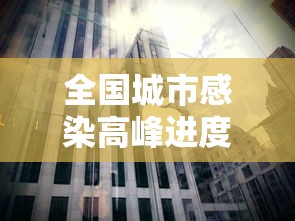 新沂疫情/新沂疫情最新2021