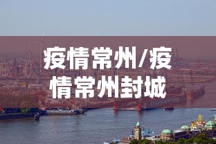 【青岛新增96例本土确诊,青岛通报新增6例确诊详情 新闻】 【青岛新增96例本土确诊,青岛通报新增6例确诊详情 新闻】