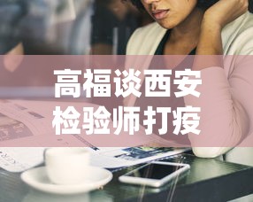 玩家攻略“微信群518互娱大厅链接房卡”如何获取房卡教程