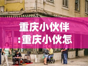 【石家庄疫情原因,石家庄疫情怎么回事】 【石家庄疫情原因,石家庄疫情怎么回事】