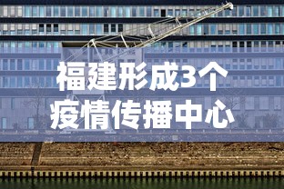 青山区疫情防控:青山区防疫中心