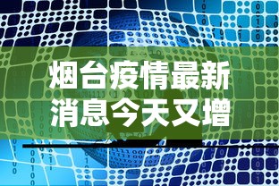 【北京丰台区疫情,北京丰台区疫情行动轨迹】 【北京丰台区疫情,北京丰台区疫情行动轨迹】