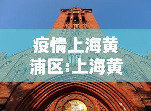 昨日全国增1860确诊:全国昨日新增本土确诊病例?