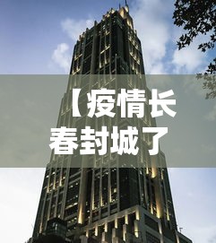 辽宁省疫情最新消息今天/辽宁省疫情的最新消息 辽宁省疫情最新消息今天/辽宁省疫情的最新消息
