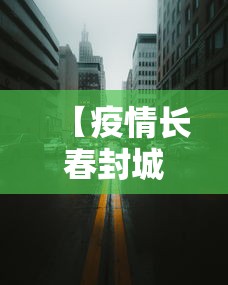 31省区市增本土5例/31省区市增54例确 31省区市增本土5例/31省区市增54例确