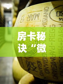 一分钟介绍使用“微信群金花房间卡怎么充”购买房卡介绍
