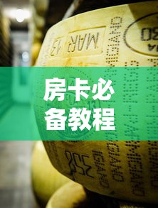 逃出鬼屋3（逃出鬼屋3d2016版）