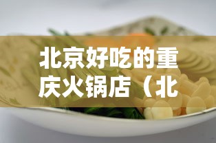 【友好区现在改成什么名/友好区有几个镇和街道】 【友好区现在改成什么名/友好区有几个镇和街道】